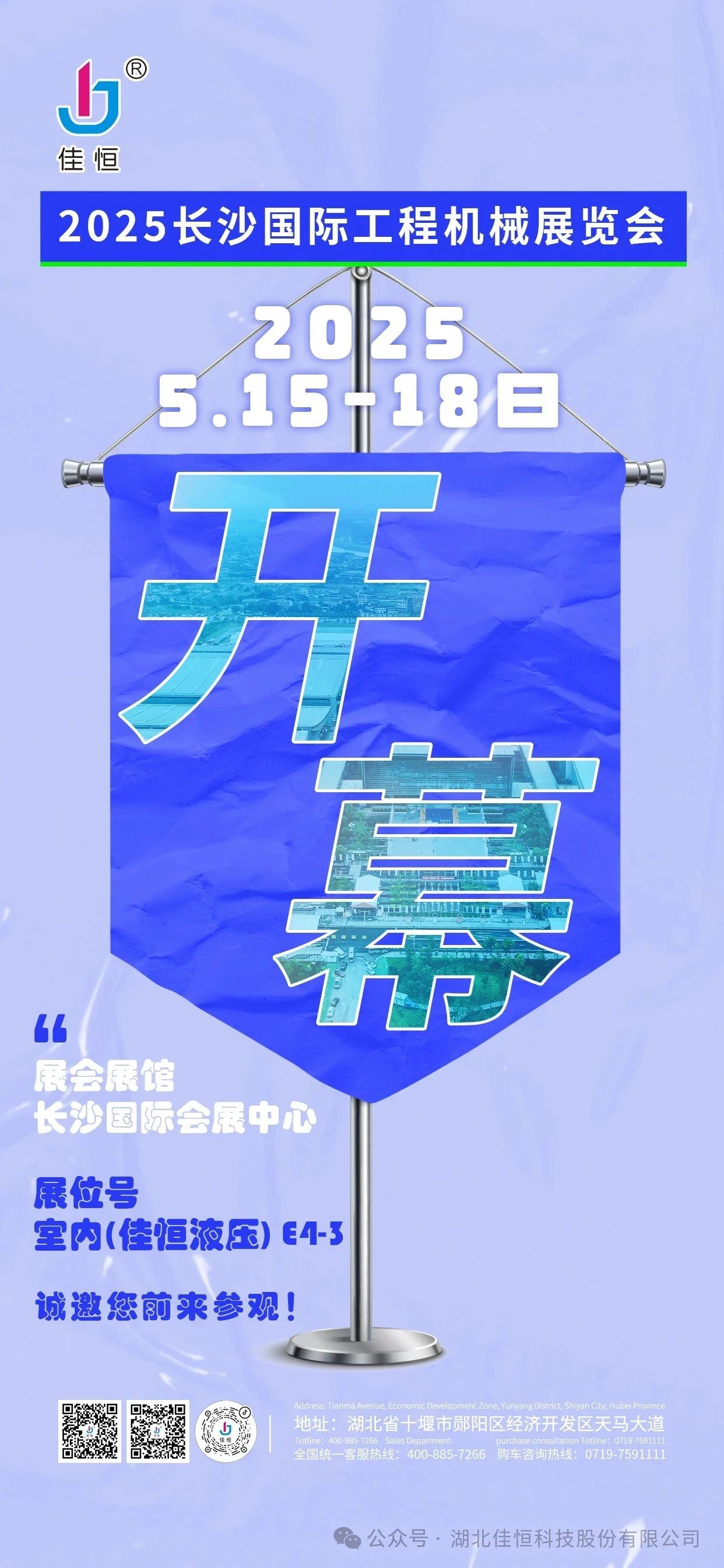 2025L(zhng)ɳH̙C(j)еչ[(hu)ʽ_Ļ
